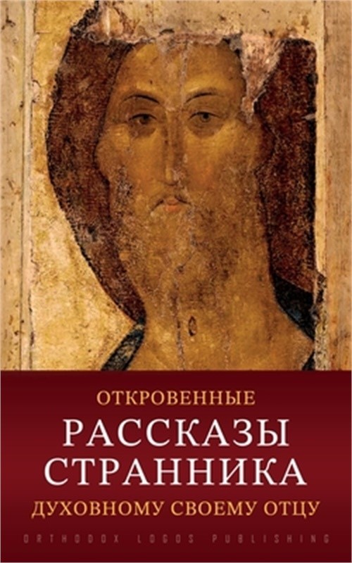 Откровенные &#