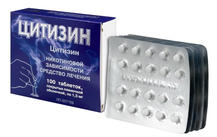 Цитизин | Combo set x1 Information Guide & x1 Ref unit for visual verification