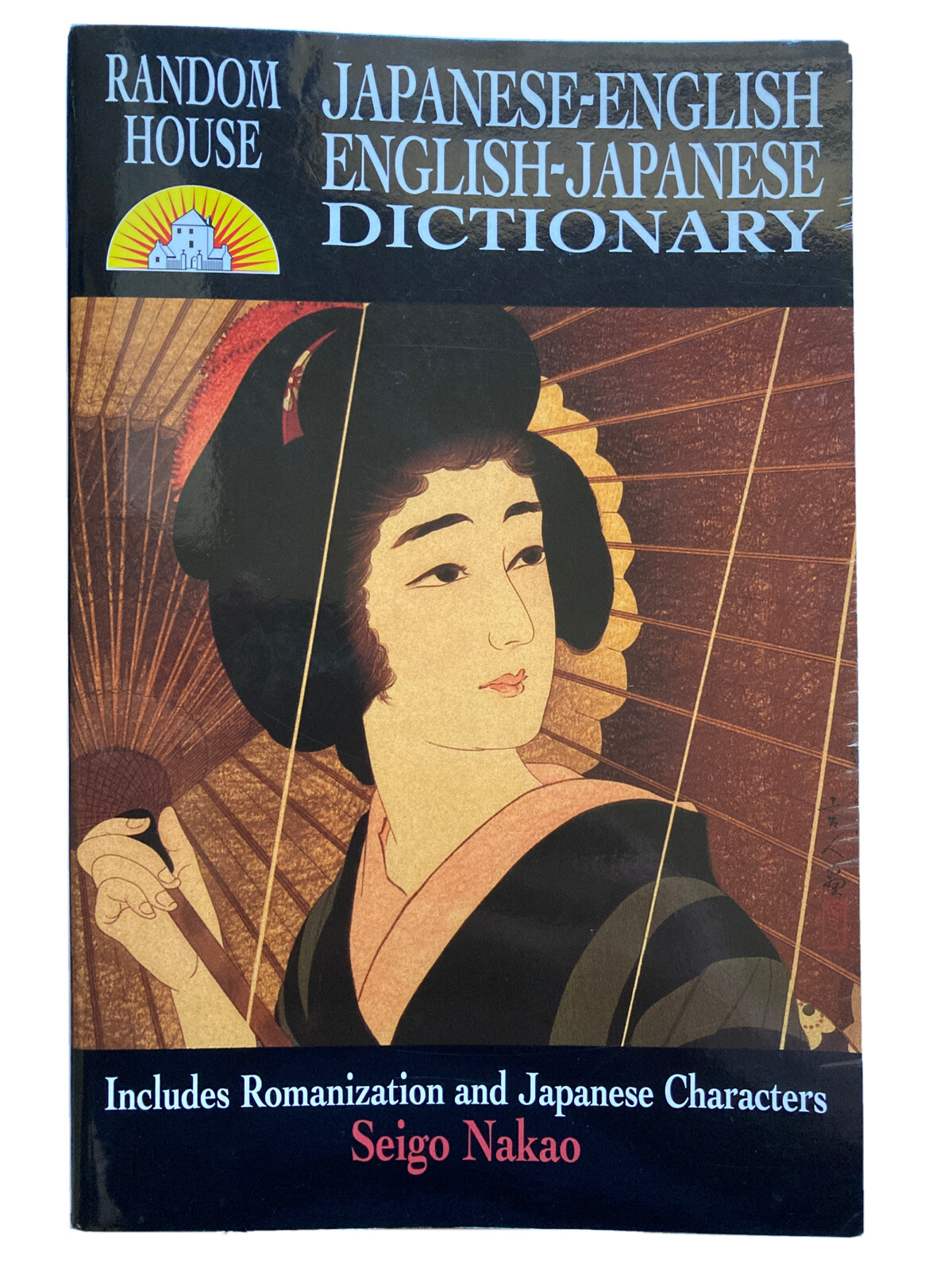 Random House Japanese-English English-Japanese Dictionary by Seigo Nakao