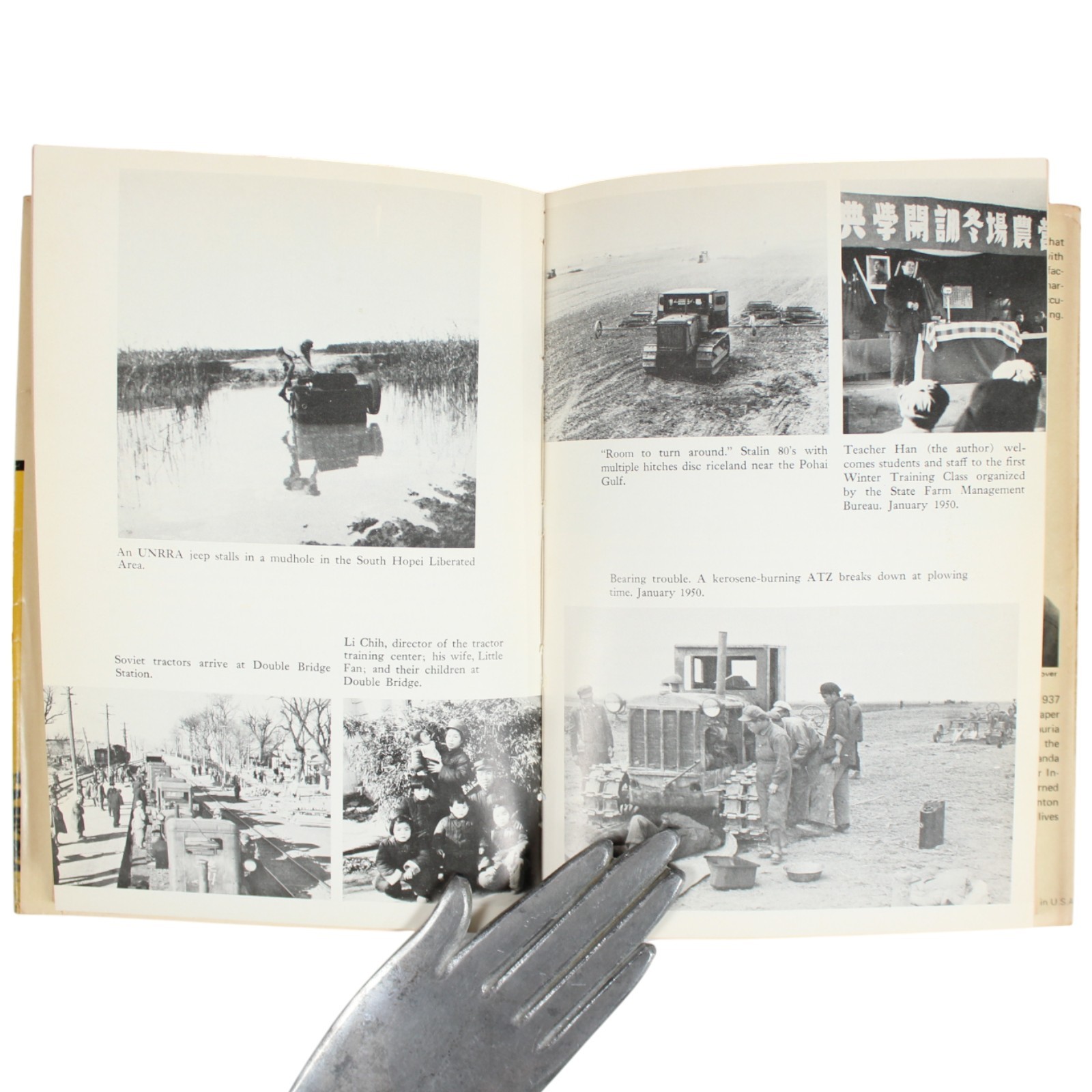 Chinese Revolution Agricultural History Iron Oxen William Hinton 1st Ed 1970