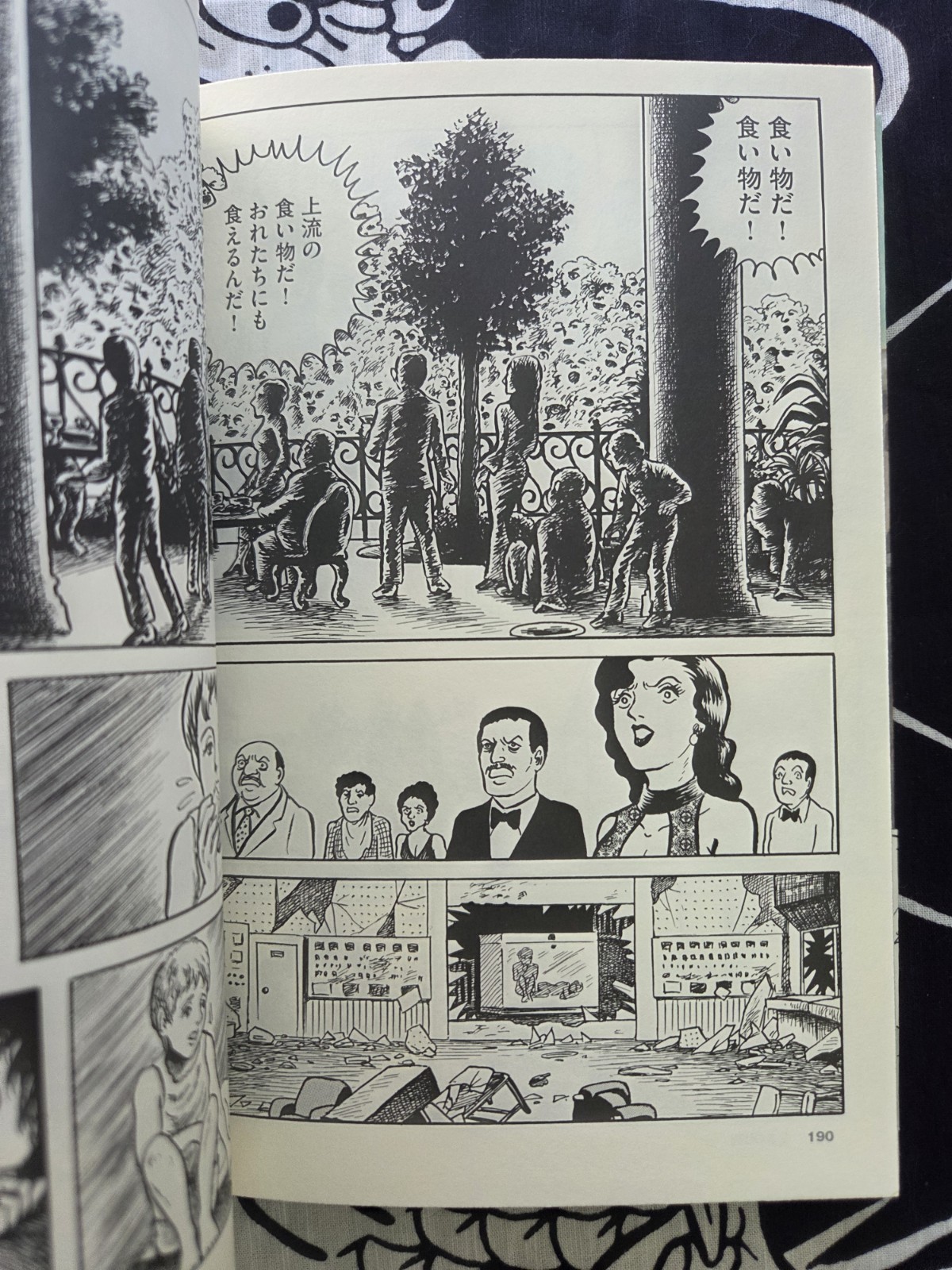 Landscape of Men – Daijiro Morohoshi Special Selection Volume 1 (2013) US Seller