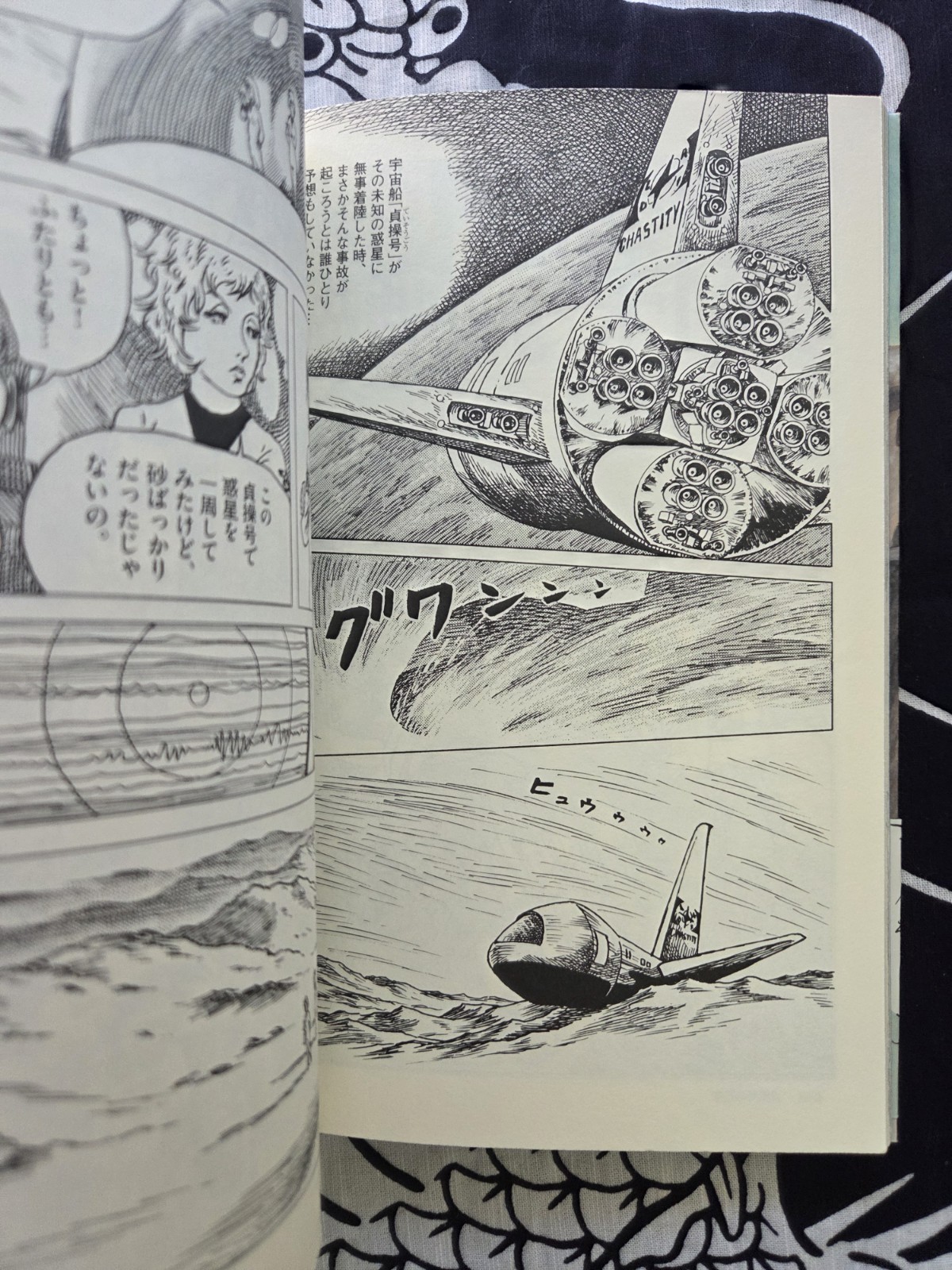 Landscape of Men – Daijiro Morohoshi Special Selection Volume 1 (2013) US Seller