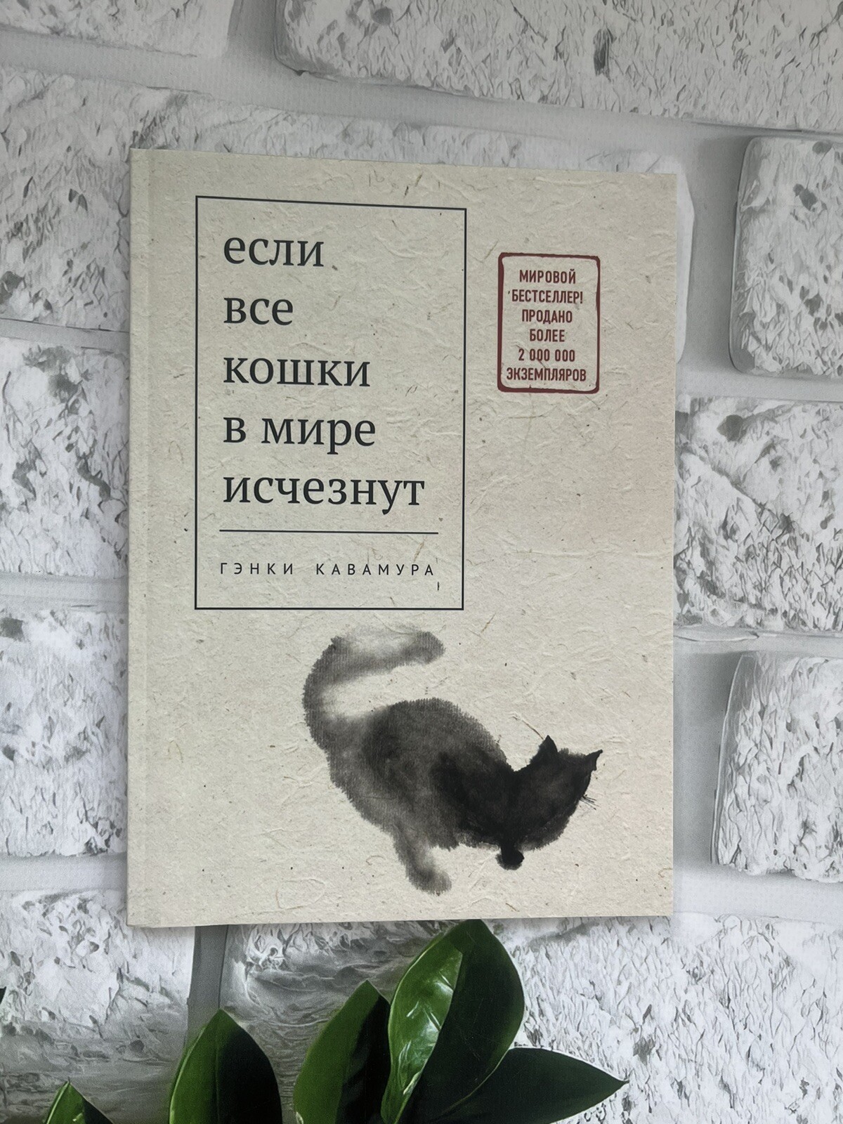 Японская проза Set 5 Book Гэнки Кавамура Макото Синкай Кошки Genki Kawamura
