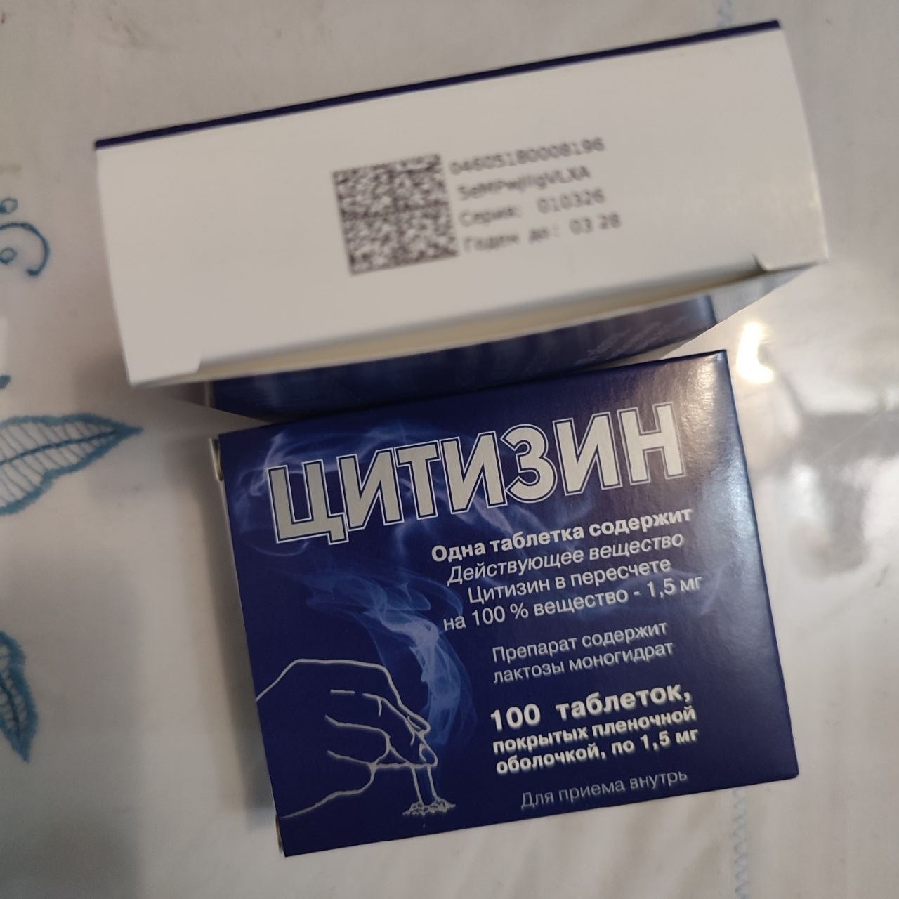 Цитизин | Combo set x1 Information Guide & x1 Ref unit for visual verification
