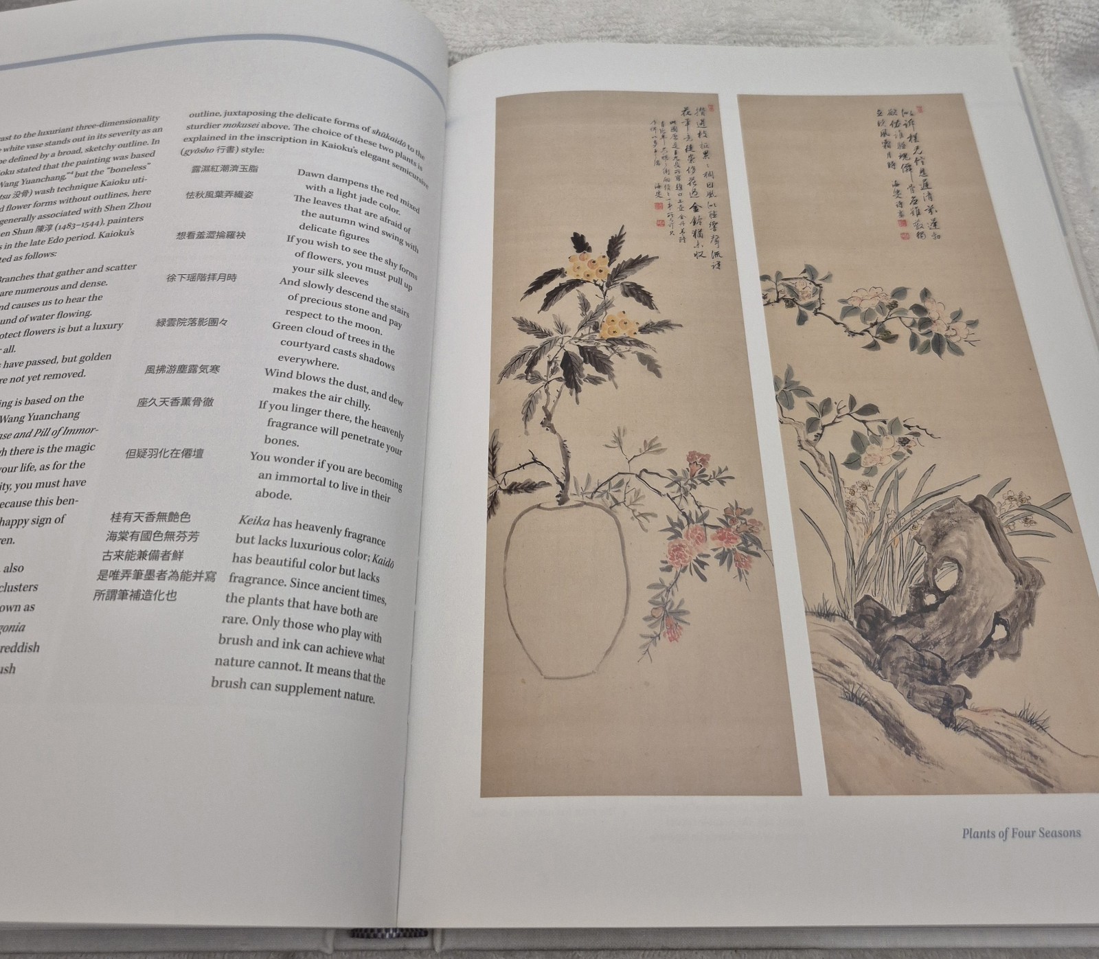 Literati Modern: Bunjinga from Late Edo to 20th Century (Berry & Morioka • 2008)