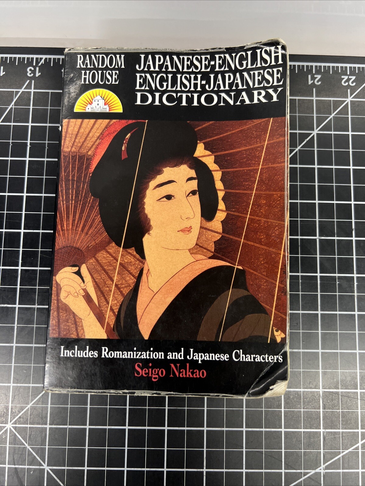 Japanese-English Dictionary By Seigo Nakao 1997 Random House Book