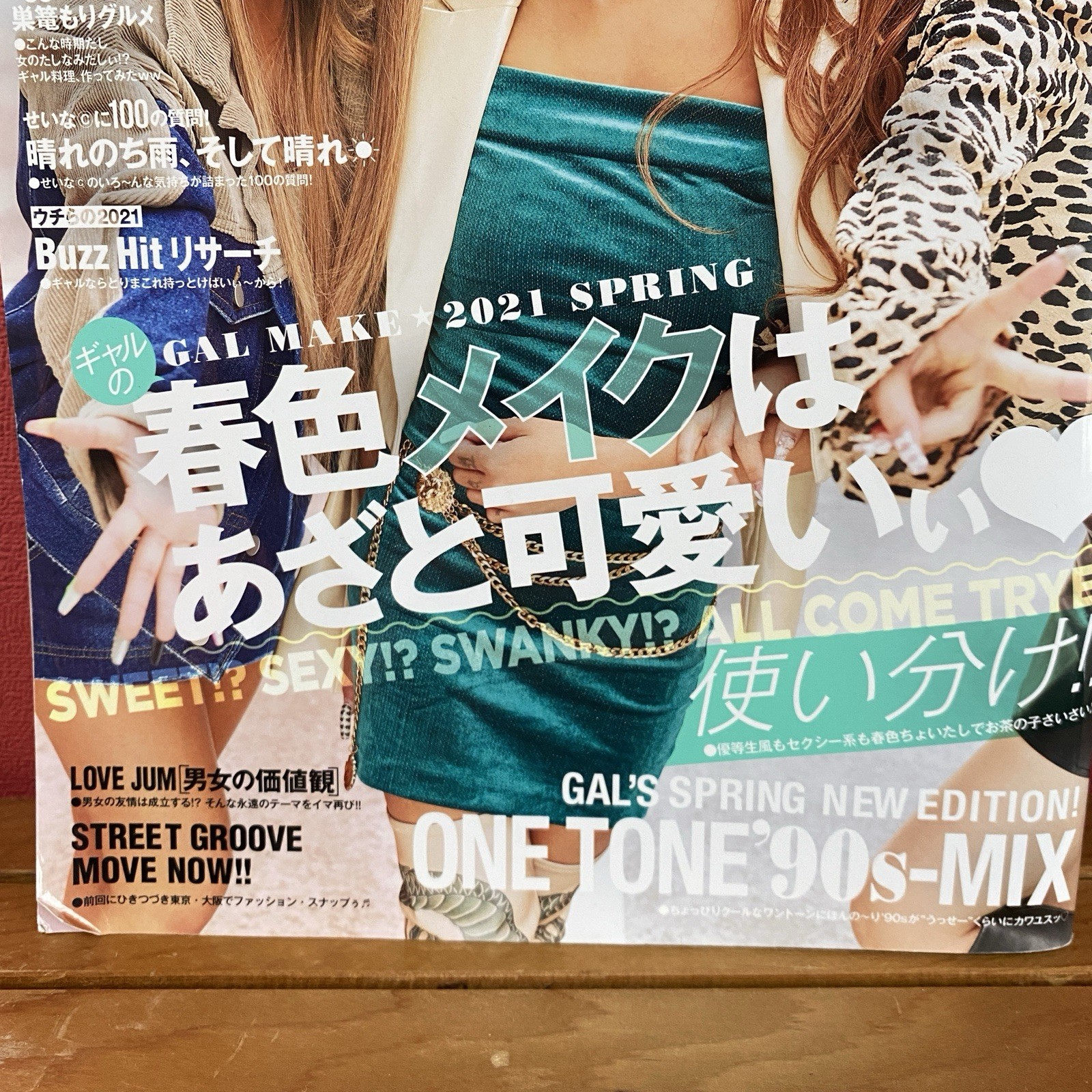 egg 2021 Spring Japanese Women&rsquo;s Fashion Magazine Gal Harajyuku Kawaii JAPAN