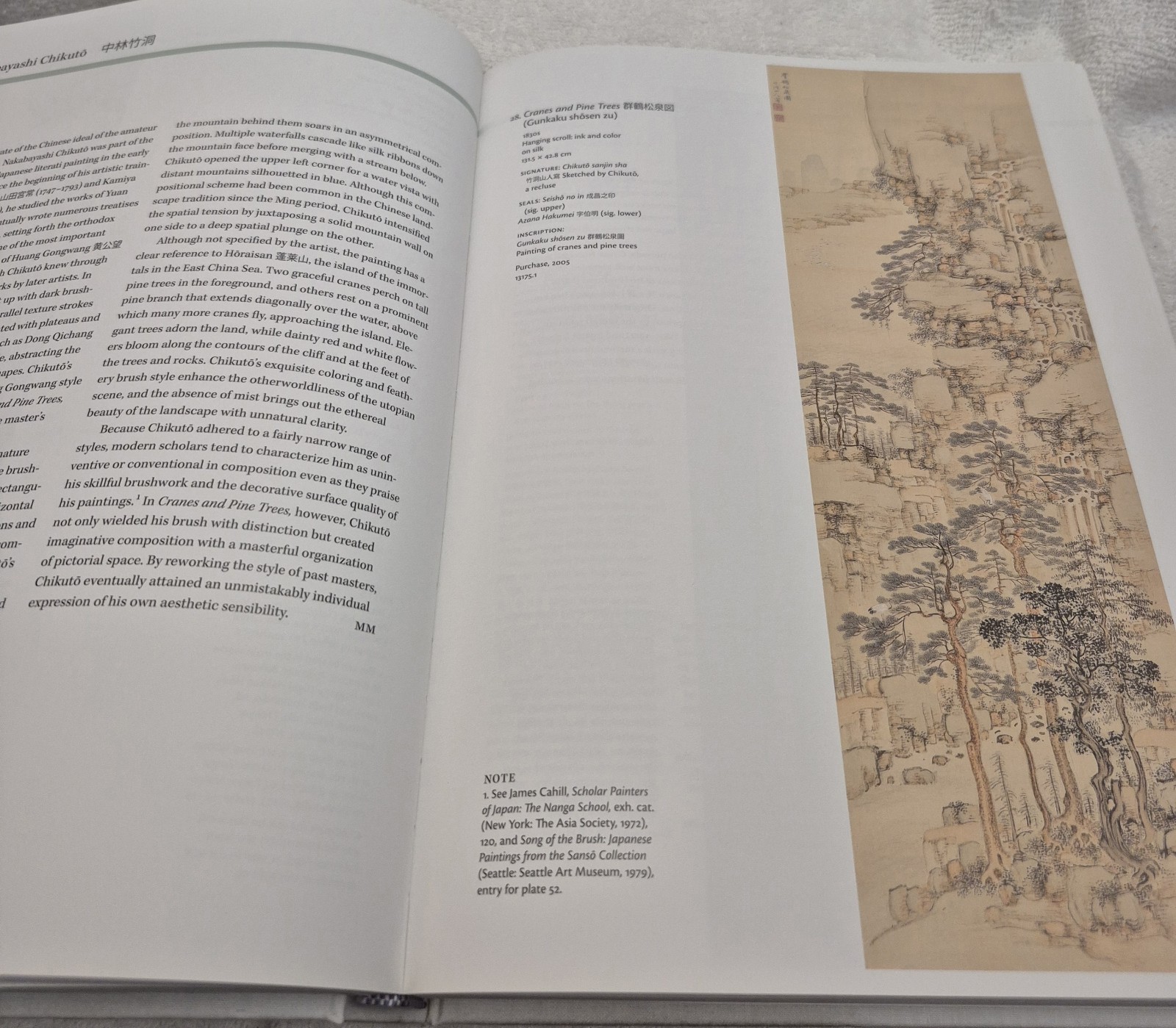 Literati Modern: Bunjinga from Late Edo to 20th Century (Berry & Morioka • 2008)