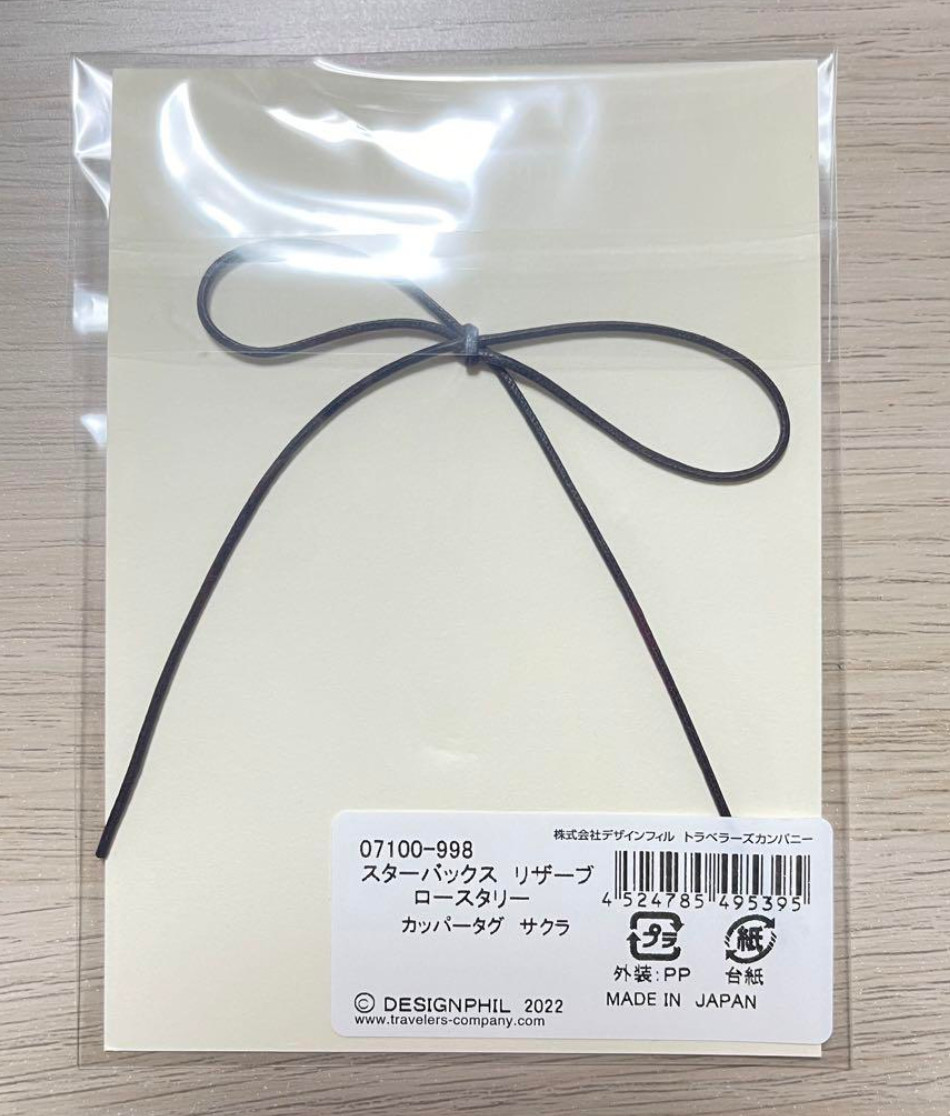 Starbucks Reserve Roastery Tokyo Copper Tag Sakura Nakameguro NEW Japan Limited