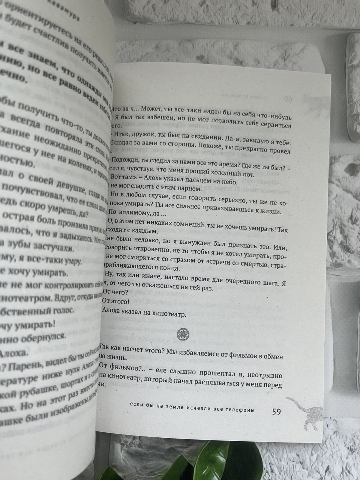 Японская проза Set 5 Book Гэнки Кавамура Макото Синкай Кошки Genki Kawamura