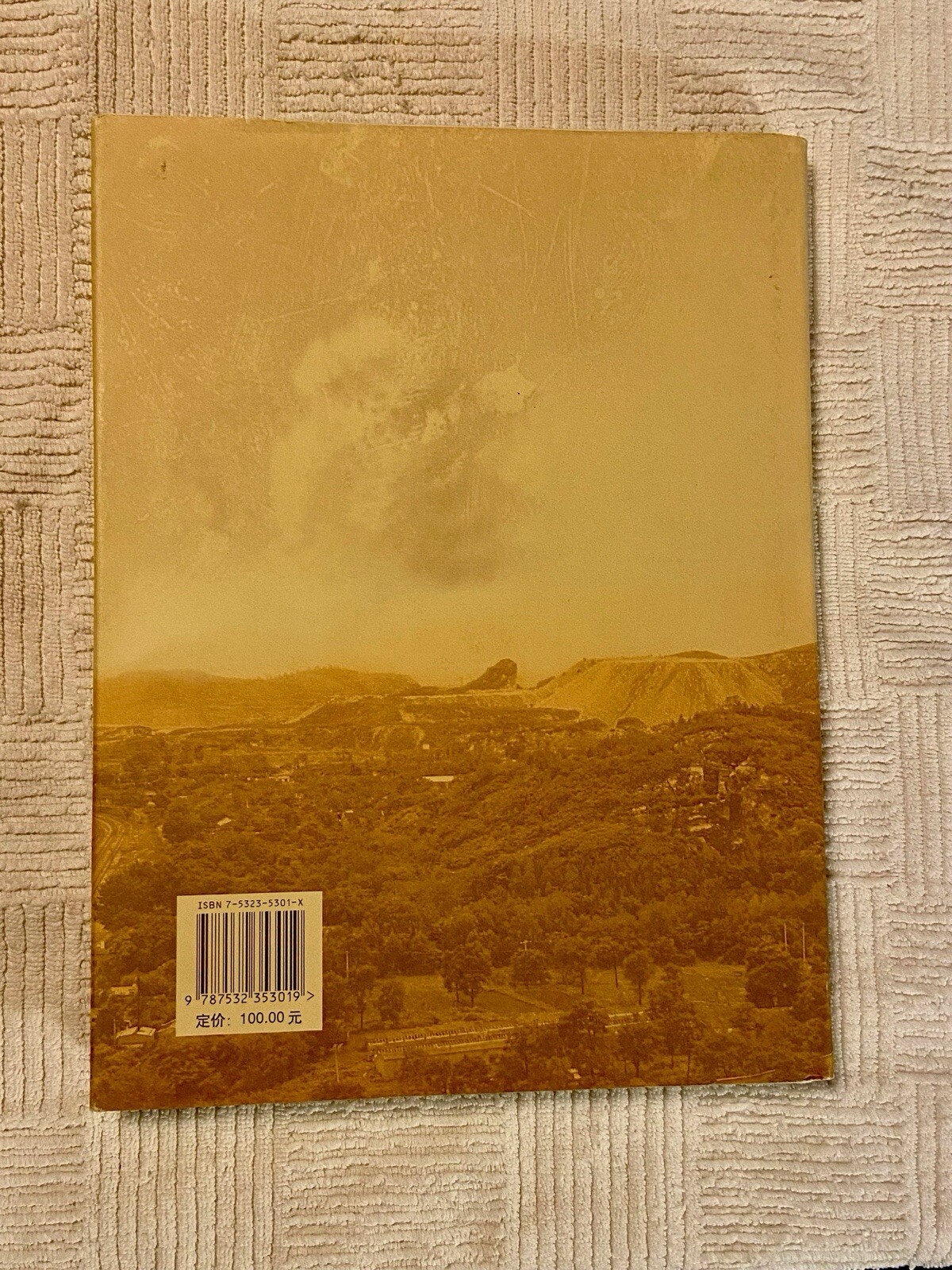 Chronicle of Zhoukoudian (1927 – 1937) hardcover book (“Peking Man”)