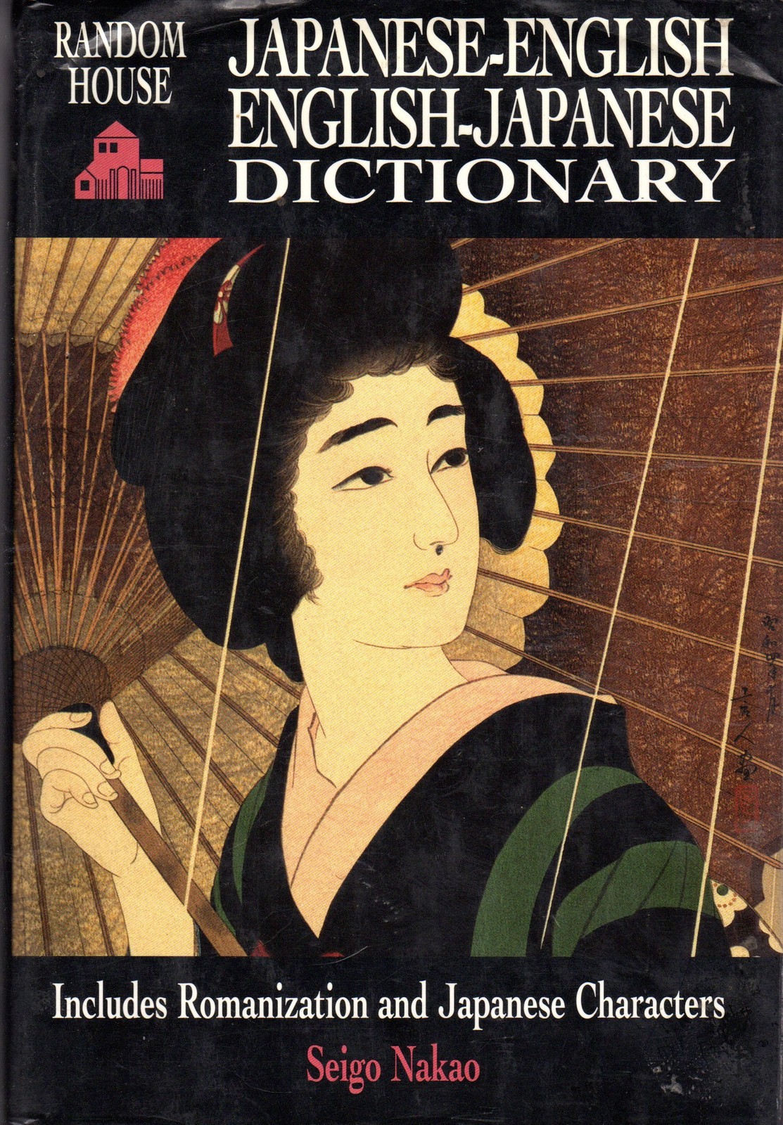 Japanese-English / English-Japanese Dictionary