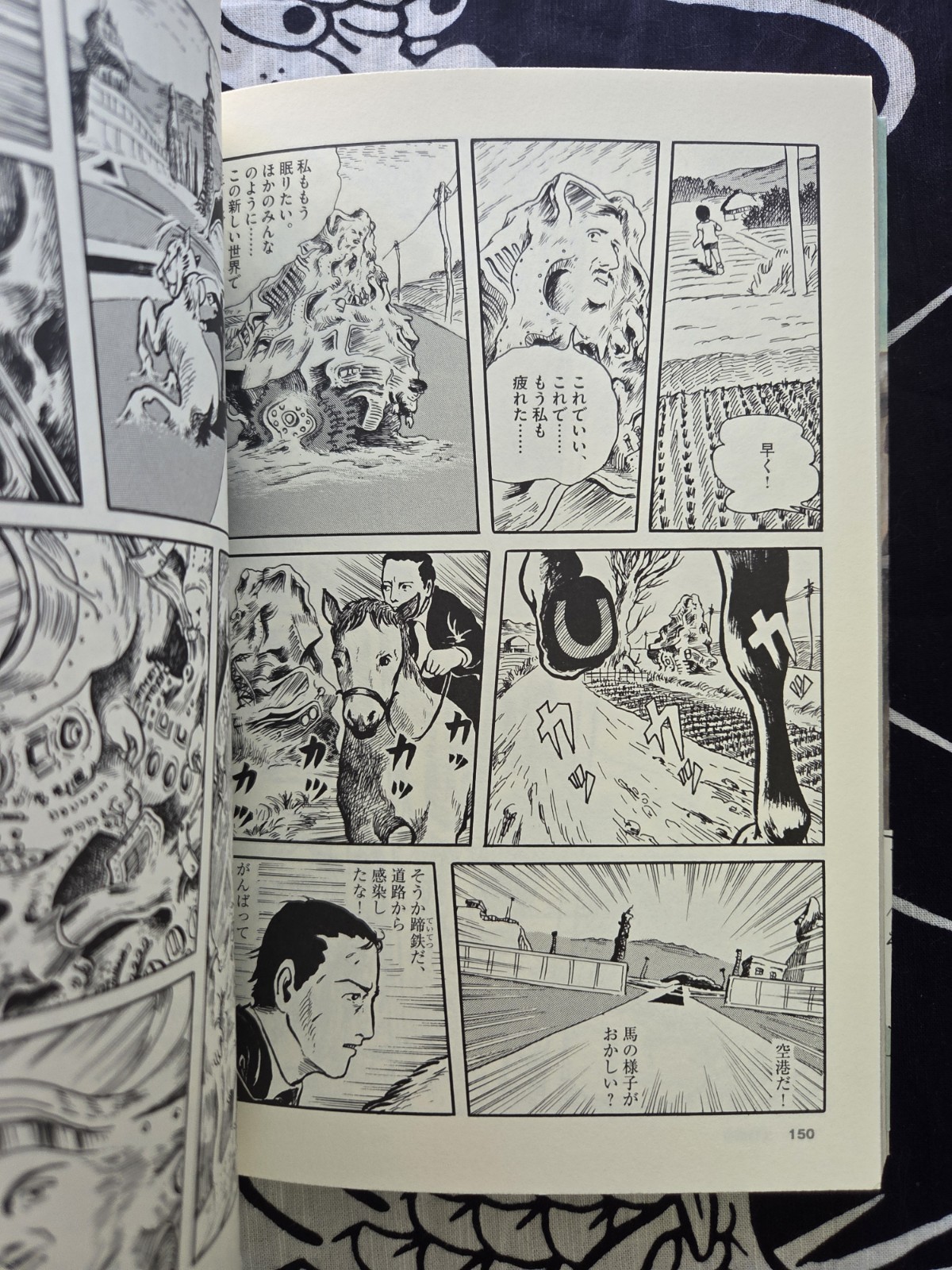 Landscape of Men – Daijiro Morohoshi Special Selection Volume 1 (2013) US Seller
