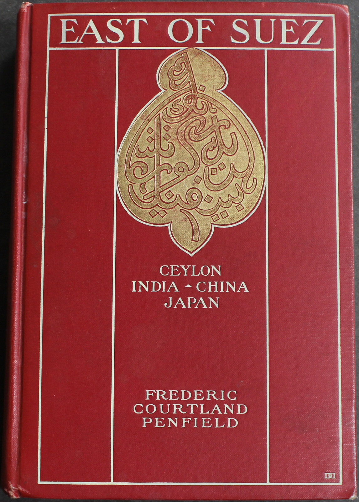 Rare Antique Old Book Ceylon India China Japan 1907 Calcutta Hong Kong Macao ⭐️