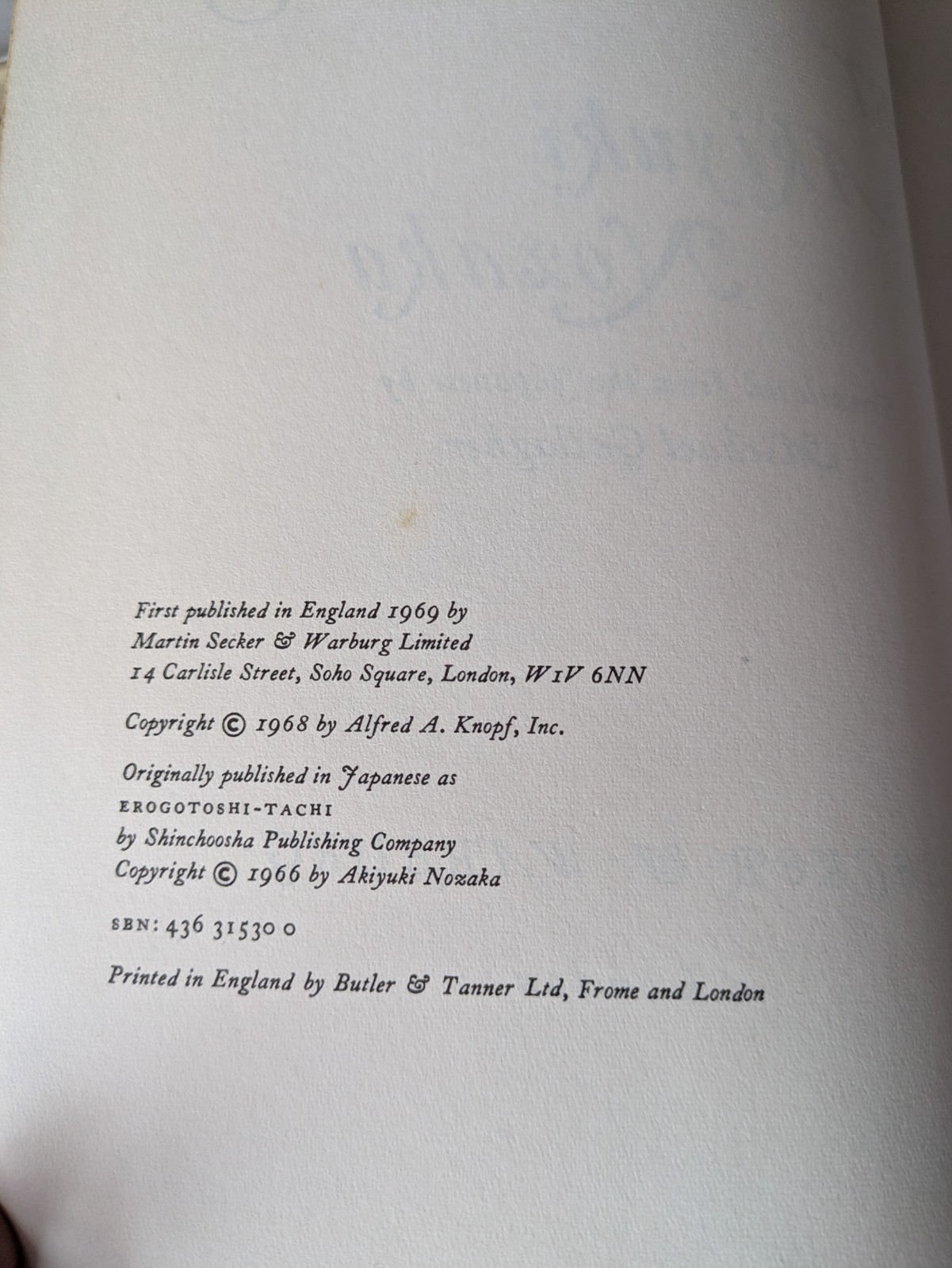 The Pornographers Akiyuki Nozaka 1st English Ed 1969 Hardback Dust Jacket