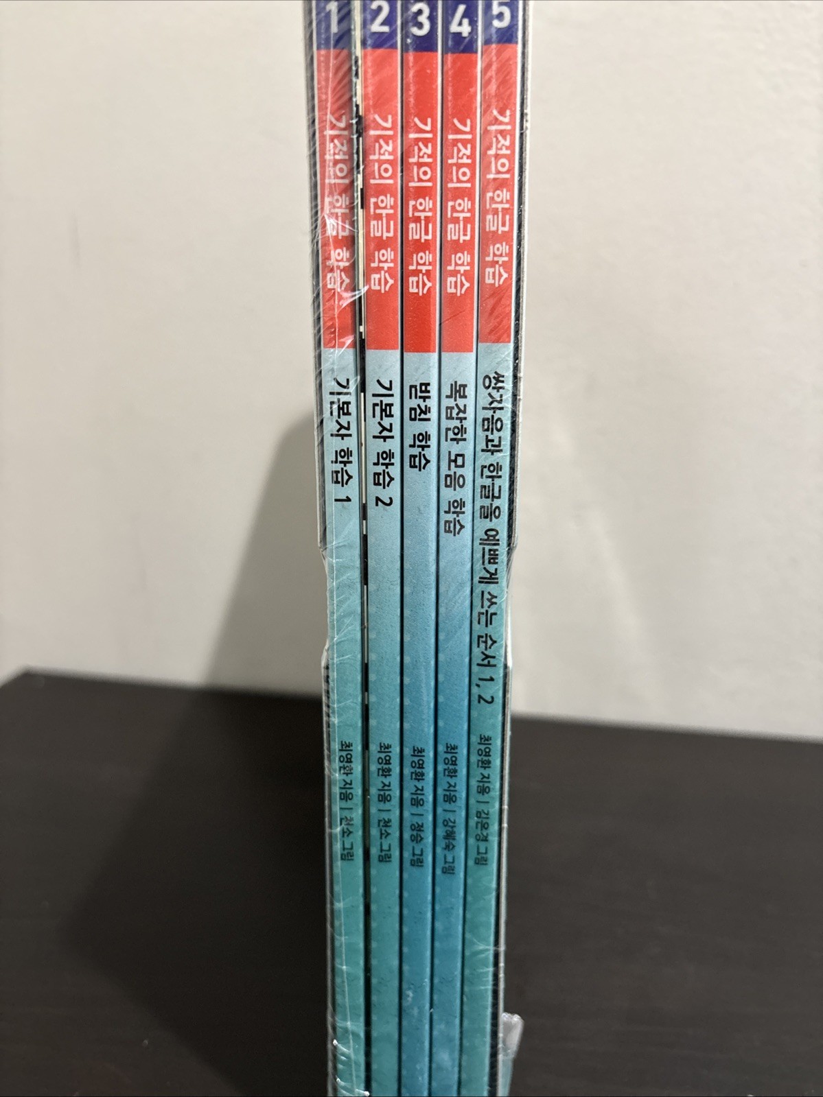 Miracle Hangul Study 1-5 Set Korean Language Book Textbook Basic USA SELLER NEW