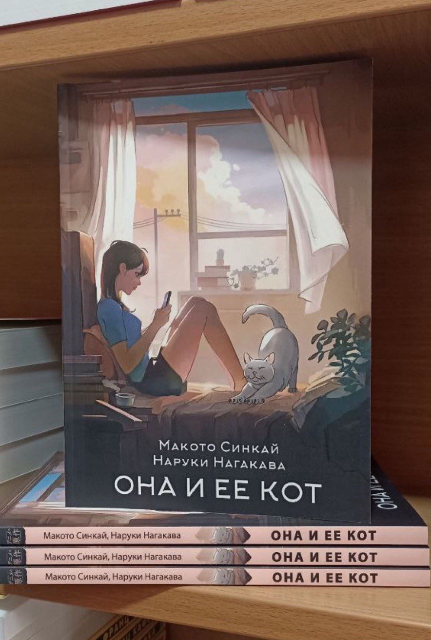 Японская проза Set 5 Book Гэнки Кавамура Макото Синкай Кошки Genki Kawamura