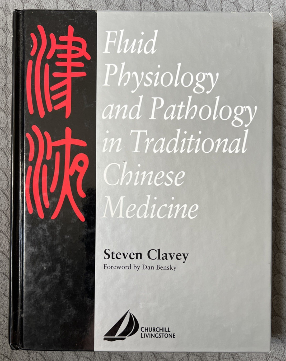 Fluid Physiology and Pathology in Chinese Medicine by Steven Clavey HC