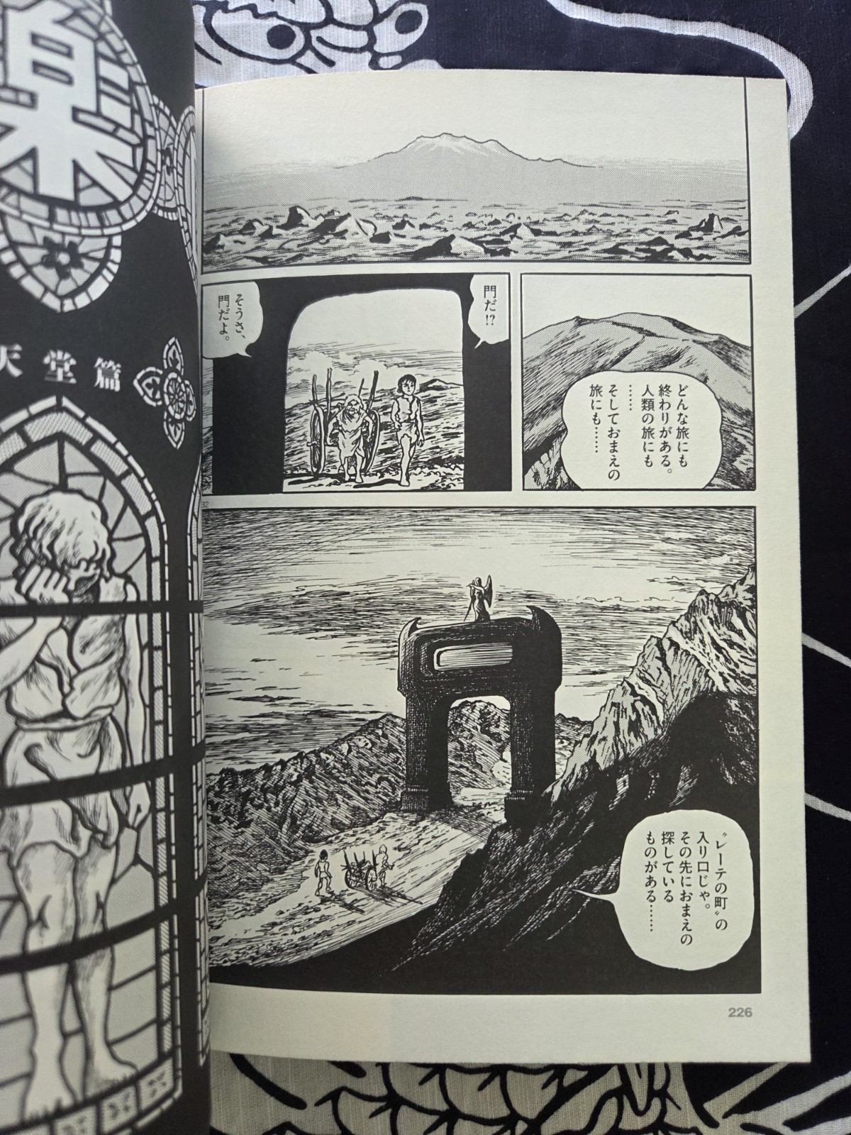 Landscape of Men – Daijiro Morohoshi Special Selection Volume 1 (2013) US Seller