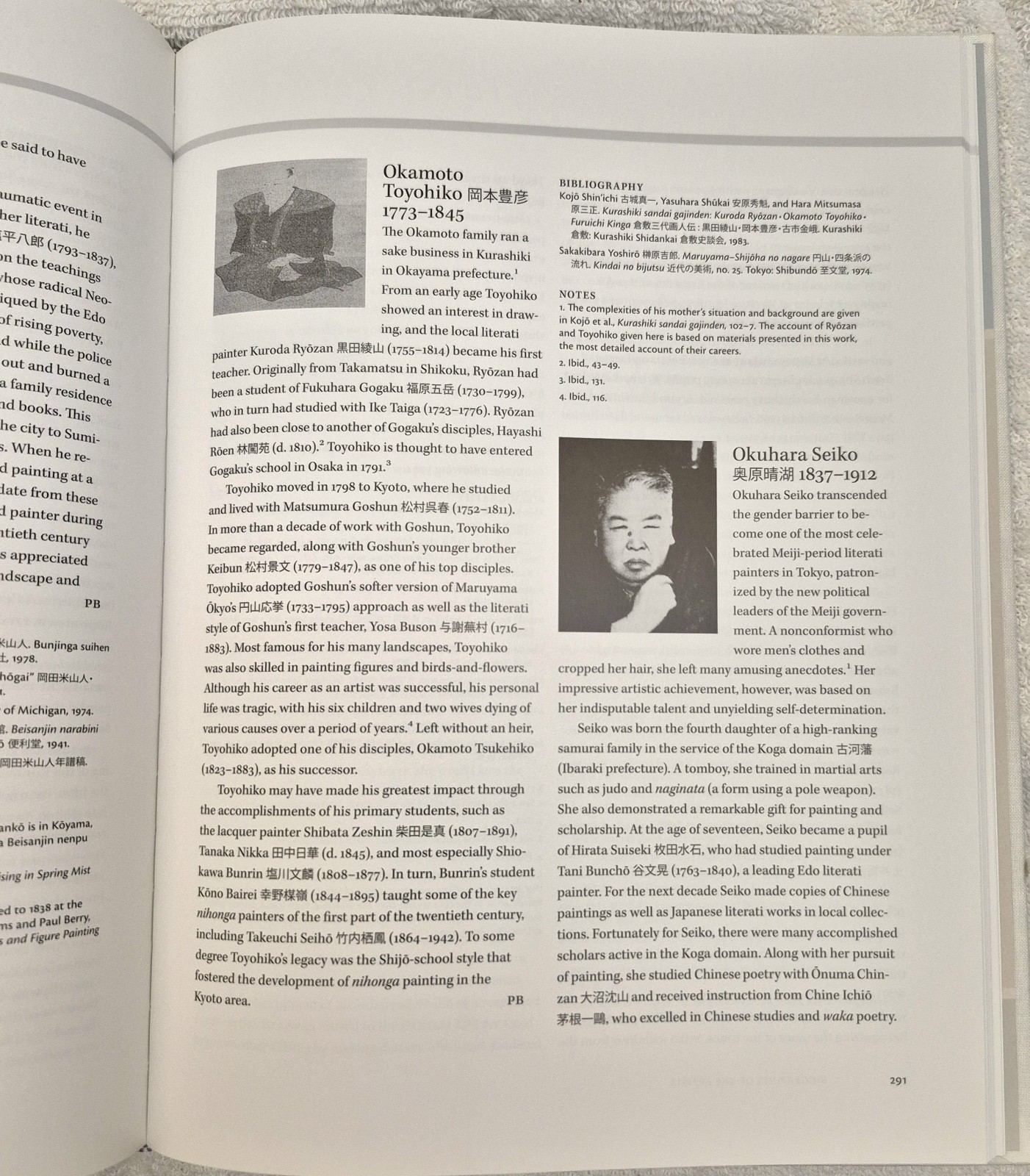 Literati Modern: Bunjinga from Late Edo to 20th Century (Berry & Morioka • 2008)